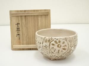 京焼　斎藤雲楽造　楽茶碗（共箱）